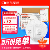 霍尼韦尔（Honeywell）KN95口罩H950V 25只/盒防飞沫沙尘暴花粉过敏pm2.5工业头戴带阀