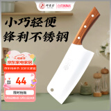 邓家刀 4铬不锈钢菜刀 实木刀柄 女士轻巧切片刀 S-409