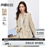 尚都比拉抗皱职业西装套装女春秋正装小西服外套阔腿裤两件套 卡其色 XL 