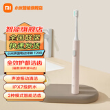 米家小米声波电动牙刷T200成人情侣男女儿童家用智能充电防水细软刷毛牙刷七夕礼物推荐 米家声波电动牙刷T200粉色