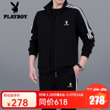 花花公子运动套装男士三件套春秋季新款爸爸装大码中老年人休闲跑步运动服 3979 黑色【春秋款三件套】 XL【建议121-140斤左右】