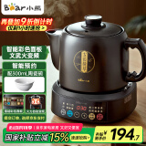 小熊（Bear）中药壶 煎药壶 全自动免看管中药锅电煎壶 家用分体式药罐熬药壶3L大容量变频萃取JYH-D30Z1 二煎
