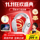 skg颈椎按摩器4098蓝牙【王一博同款】护颈部肩颈脖子热敷脉冲按摩仪小巧便携送男女朋友生日实用礼物