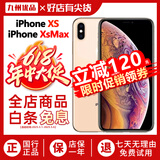 Apple iPhone XS MAX 苹果xsmax 苹果xs 国行 4G全网通 二手苹果手机 XS-金色【国行正品】 64G【国行全网通+豪华大礼包】8成新
