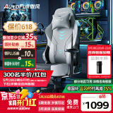 傲风C3钛坦电竞椅人体工学椅电脑椅游戏椅办公椅力学座椅国家补贴椅子