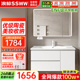 浪鲸智能浴室柜洗脸盆柜洗手台陶瓷一体盆奶油风卫生间洗漱台美妆收纳 珍珠白80cm 环灯除雾美妆镜柜 第四代镜柜-美妆架/环形灯/除雾