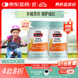 Swisse斯维诗儿童复合维生素咀嚼片60片*2瓶 儿童钙镁锌维生素c 免疫力