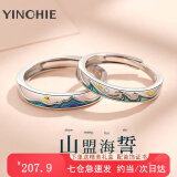 银千惠999足银情侣戒指一对钟情久久对戒求结婚生日情人节礼物送女友 情侣一对+七仓配送/当次日达 精美包装