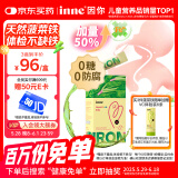 Inne因你菠菜铁婴儿补铁液儿童宝宝铁剂10ml*21条