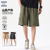 GENIOLAMODE工装短裤男士夏季薄款凉感休闲户外山系风机能五分裤子 军绿 3XL 