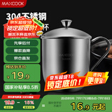 美厨（maxcook）304不锈钢水杯 儿童杯子喝水杯带盖口杯学生300ml带手柄 MCB067