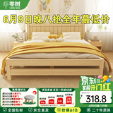 零树实木床主卧双人床现代简约卧室家具单人床出租房床 1.2m*2m GS-02