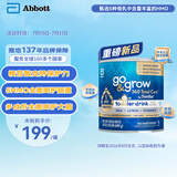 雅培（Abbott）美国进口5hmo奶粉 360 total care 婴幼儿奶粉3段680g 百年品牌
