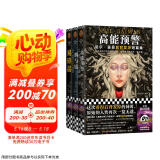 尼尔·盖曼奇幻短篇集（全3册）（看得头皮发麻！高能预警+烟与镜+易碎品）读客科幻文库 小说