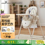 mommark宝宝餐椅婴幼儿吃饭座椅折叠可坐躺小孩儿童饭桌学坐椅家用0-6岁 【奢享款】白U（抑菌垫/流彩轮）