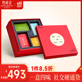竹叶青茶叶组合 峨眉山特级171g 绿茶花茶红茶白茶 礼盒团圆装44001