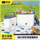 探险者（TAN XIAN ZHE）保温箱车载冰箱户外露营冰块冷藏箱摆摊专用便携冰桶保鲜保冷箱 【升级48小时】8L【食材保鲜】