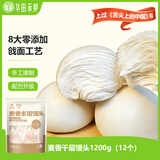 华田禾邦手工老面麦香千层馒头 1.2kg 12个装 山东呛面馒头速食早餐半成品