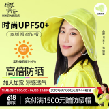 后益（HOII）防晒遮阳帽女防紫外线夏季出行宽版大帽檐圆筒帽太阳帽子黄