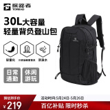 探路者登山包背包户外旅行背包30L登山双肩包防泼水透气徒步书包 黑色