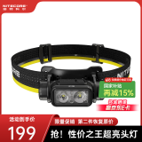 奈特科尔（NITECORE）NU40 头灯防水强光远射超长续航充电户外赶海钓鱼夜钓越野跑LED灯 NU40头灯（内置锂电）质保2年