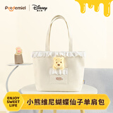 迪士尼（Disney）小熊维尼噗噗蝴蝶仙子单肩包托特包 卡通玩偶包包女孩生日礼物女