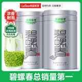 乐品乐茶明前特级碧螺春绿茶茶叶2025新茶春茶嫩芽冷泡茶浓香型250g送礼袋