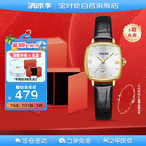 宝时捷（POSCER）女表简约气质石英女士手表黑金小方表女表生日礼物送女友50105