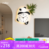 美世达（MEISD）熊猫钟表挂钟客厅2024新款简约现代轻奢高端创意家用表挂墙时钟 绿植+灯-大号：35*46（表盘23）