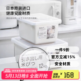 ASVEL厨房计量装米缸米桶 家用米箱带盖储米箱密封面粉桶防虫防潮 日本原装进口扁平款12kg