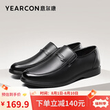 意尔康皮鞋闰六月送礼套脚舒适牛皮中老年爸爸鞋 97689W 黑色 44