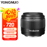 永诺YN50mm F1.8SII 索尼E口标准定焦镜头 适用于ZVE10 A6000等索尼相机 国家补贴