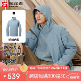 探路者（TOREAD）冲锋衣男 户外三合一抓绒可脱卸两件套防风保暖登山服防寒服外套