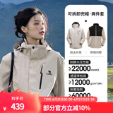骆驼（CAMEL）三防冲锋衣户外登山服防风防水防污三合一运动外套 AD12263514X抓绒内胆浅卡其男女 M