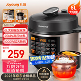九阳（Joyoung）智能家用4-6人6L大容量电压力锅压力煲电高压锅大屏一键操作压力锅煮饭煲6升Y-60C817