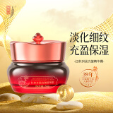 中草集红参多肽抗皱精华霜55g 抗皱护肤面霜 补水保湿