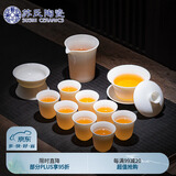 苏氏陶瓷（SUSHI CERAMICS）羊脂玉瓷荣光三才盖碗礼盒套组140ML