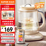 苏泊尔（SUPOR）加大滤网养生壶 煮茶壶 1.5L家用 保温花茶壶煮茶器 恒温电热水壶烧水壶 带燕窝炖盅 SW-15YQ53