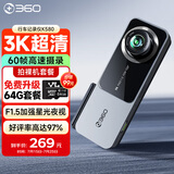 360行车记录仪K580 3K超高清  星光夜视 150°大广角 车载隐藏式