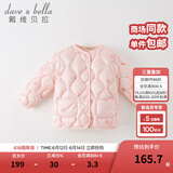 戴维贝拉（DAVE＆BELLA）儿童羽绒服轻薄婴儿秋冬宝宝上衣女孩外套女童羽绒内胆小童服饰 粉底印花【DB4223467】 90 cm（建议身高80-90cm）