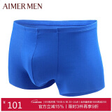爱慕先生1号裤莫代尔净痕中腰平角NS23V81皇家蓝175