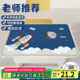 拜杰儿童餐垫小学生餐垫餐桌垫午餐垫婴儿宝宝便携餐垫桌布野餐垫