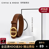 CinvaiKrose官网真皮皮带女士腰带女2025新款轻奢侈裤袋裙带生日礼物送女友 焦糖色 105cm