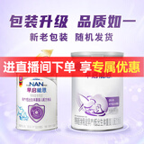 雀巢（Nestle）雀巢 早启能恩/特别能恩早产儿低体重儿奶粉400g/克 德国原装进口 400g*4罐