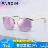 帕森（PARZIN） 偏光太阳眼镜女  轻盈TR修颜小框遮阳防晒驾驶墨镜 PZ9868 磨砂紫反光膜紫色片