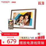 THOMSON充电数码相框无线电子相册10.1英寸288G高清视频照片音乐播放器触屏WIFI远程传输网红礼物