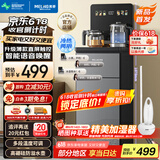 美菱（MeiLing）客厅家用底部上水防溢水茶吧机智能语音饮水机旗舰新品升级薄款直屏制冷制热泡茶机MY-DA6215B
