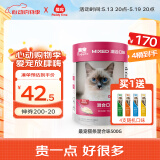 最宠（Paddy Time）猫零食猫条混合味500g 0胶0淀宠物成幼猫咪湿粮流质食品补水增肥