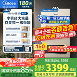美的（Midea）燃气壁挂炉天然气双变频节能省气王恒温供暖采暖锅炉地暖热水两用家用暖气片热水器小体积政府补贴 24KW R05低噪舒适一级静音变频节能≤160㎡