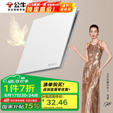 公牛（BULL）开关插座G57蝶翼超薄一开多控开关大面板开关G57K134暮雪白暗装